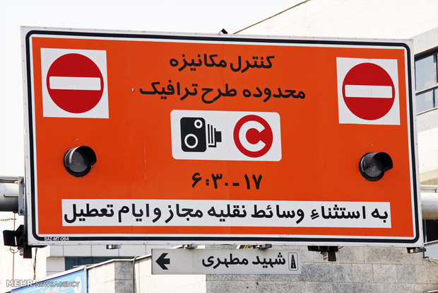 معاون استاندار تهران: شنبه طرح ترافیک در تهران اعمال می شود