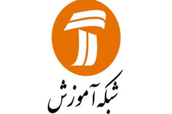 چگونگی تولید «مدرسه تلویزیونی ایران» تشریح شد