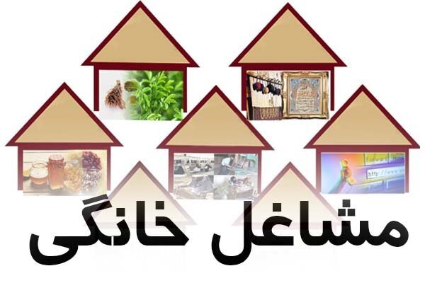 وزارت تعاون خبر داد: تمدید مجوزهای مشاغل خانگی تا اطلاع ثانوی
