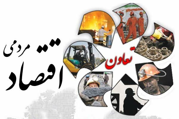 بانک اطلاعاتی تعاونی‌های ایران آغاز به کار کرد