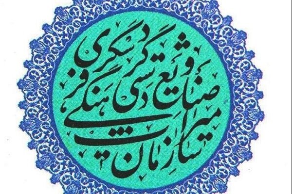 ثبت ملی سه اثر منقول فرهنگی‌تاریخی به استاندار زنجان ابلاغ شد