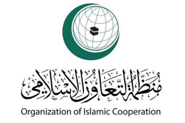 سازمان همکاری اسلامی به رژیم صهیونیستی هشدار داد
