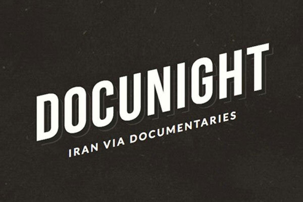 همکاری مرکز گسترش با «داکیونایت» برای عرضه جهانی مستندهای ایرانی